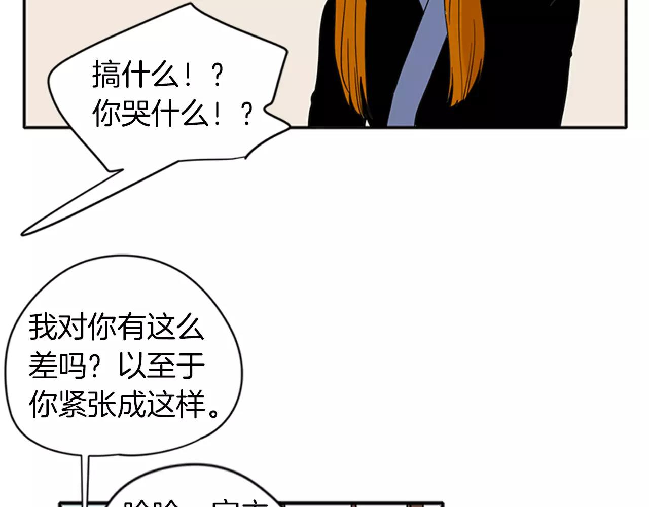 第82话 汇报情况87