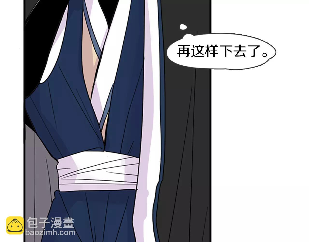 第83话 换房间16