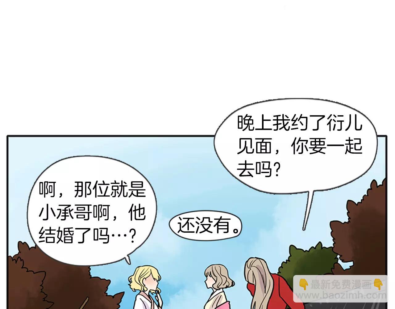 第83话 换房间19