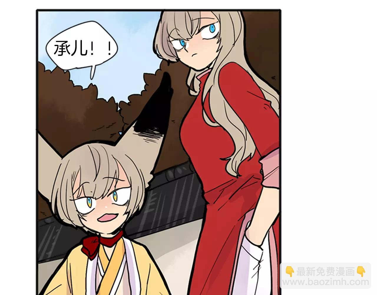 第83话 换房间26