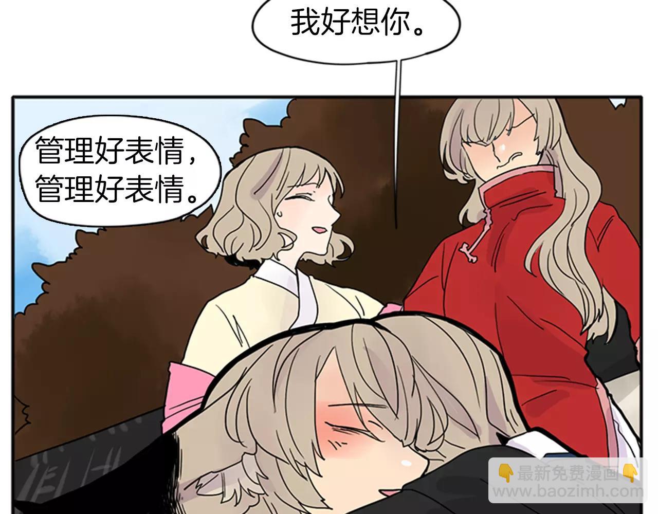 第83话 换房间30
