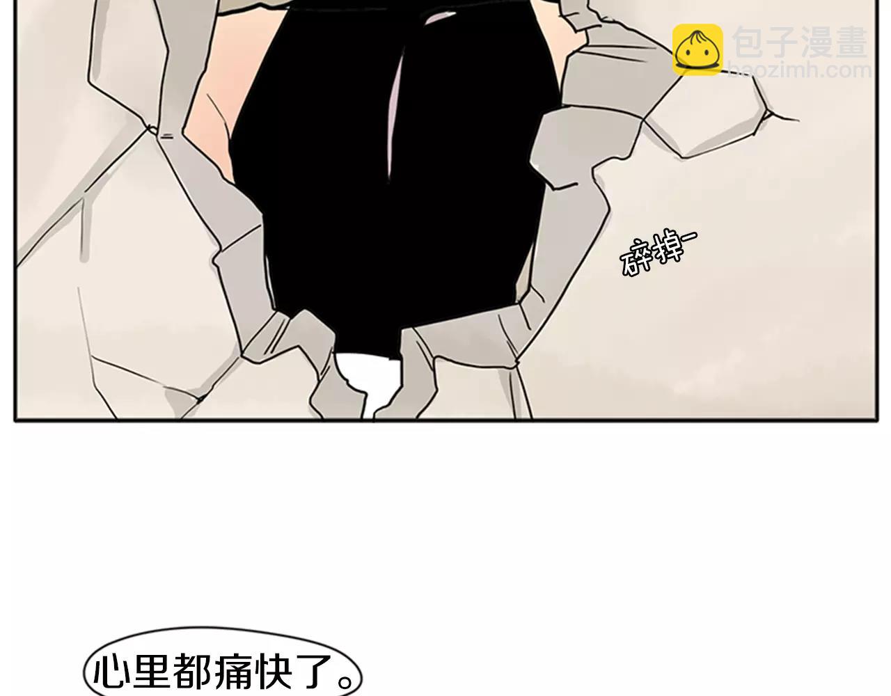 第83话 换房间36