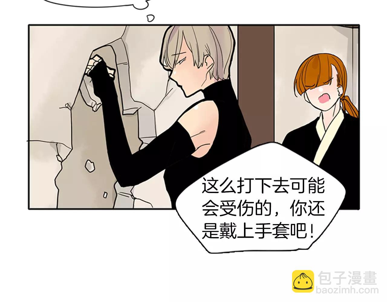 第83话 换房间37