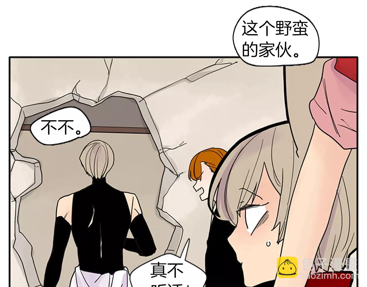 第83话 换房间38