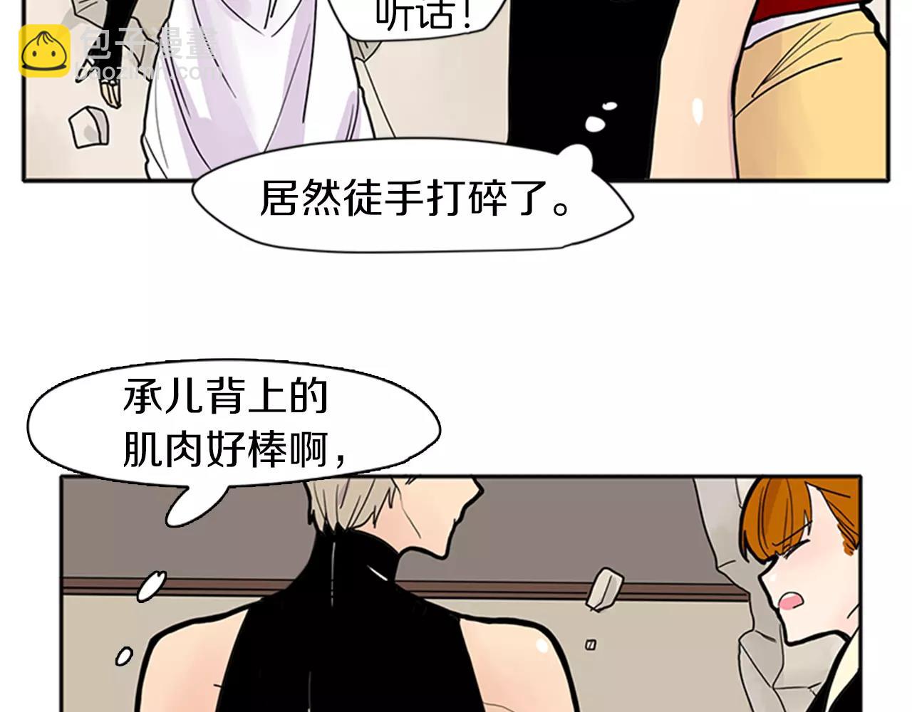 第83话 换房间39