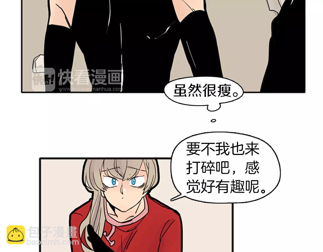 第83话 换房间40