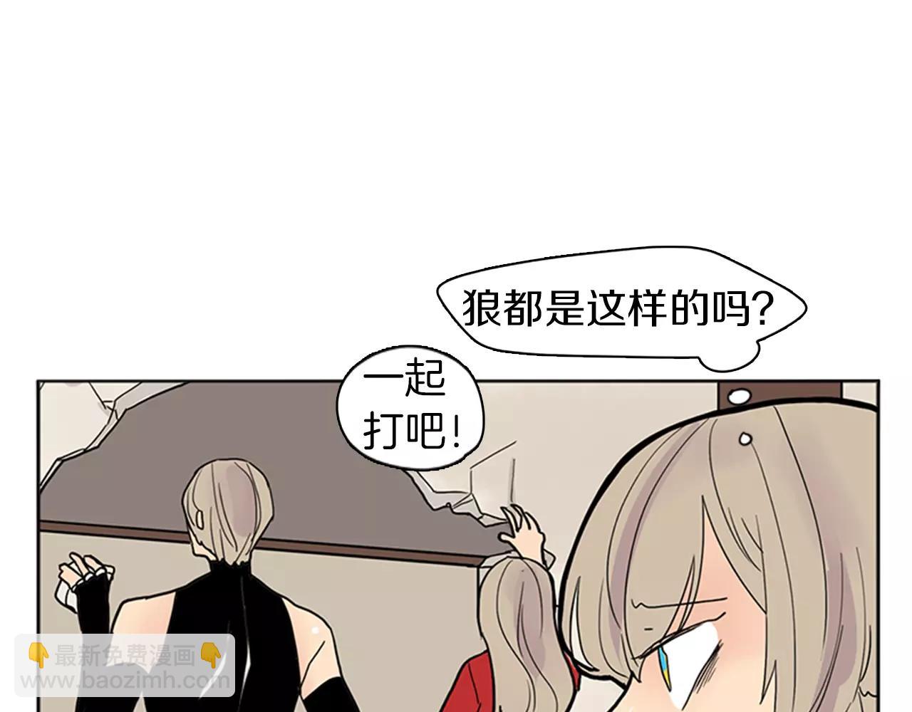 第83话 换房间45