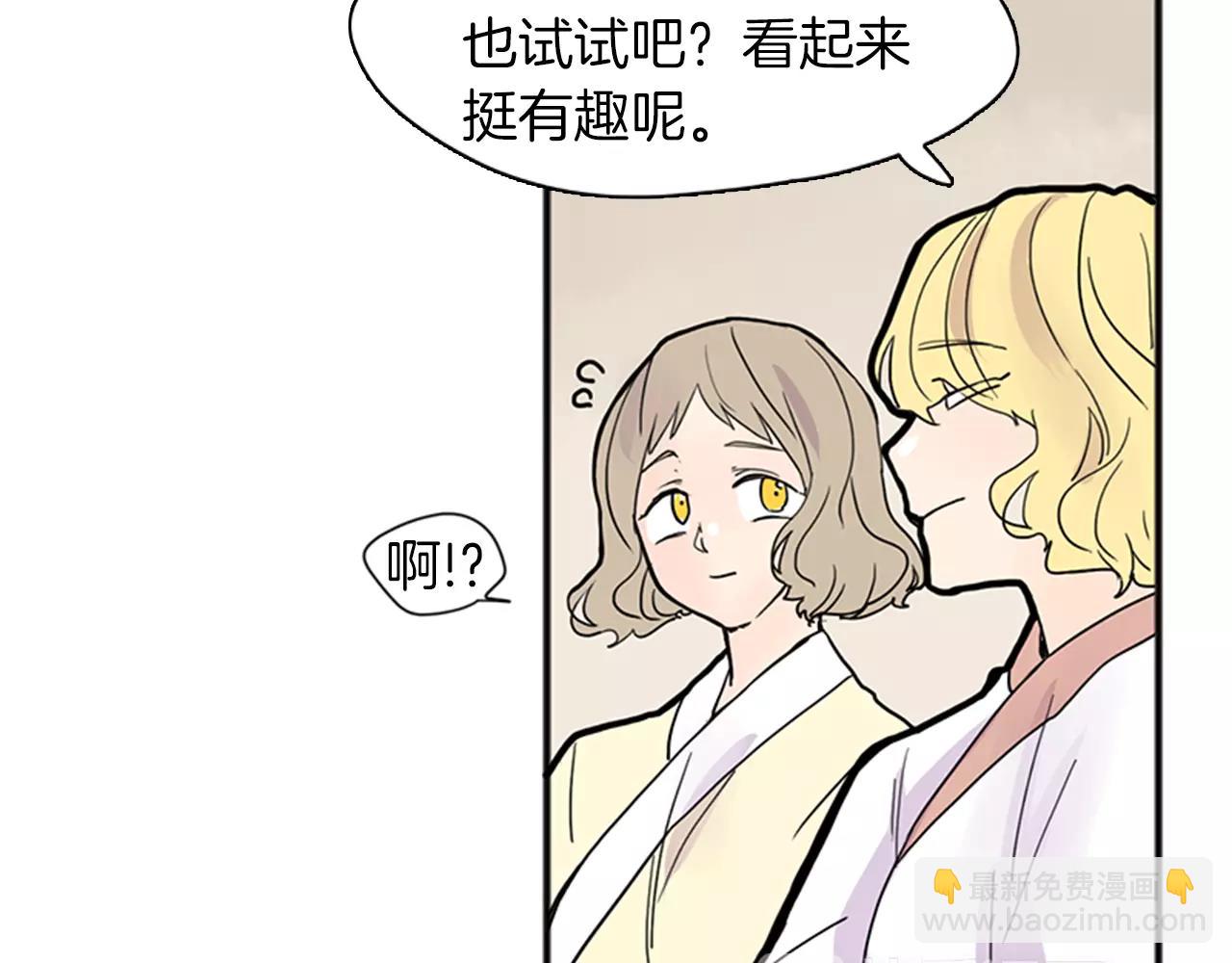 第83话 换房间48