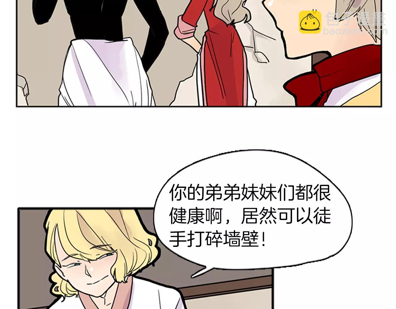 第83话 换房间50