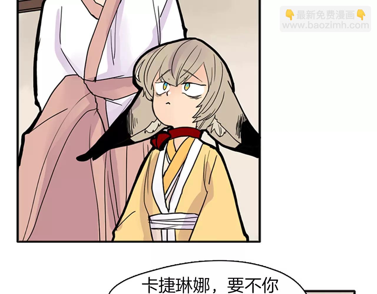 第83话 换房间51