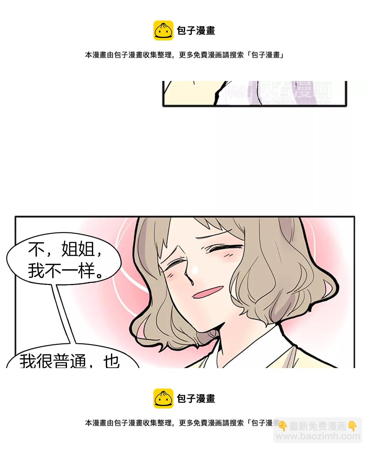 第83话 换房间53