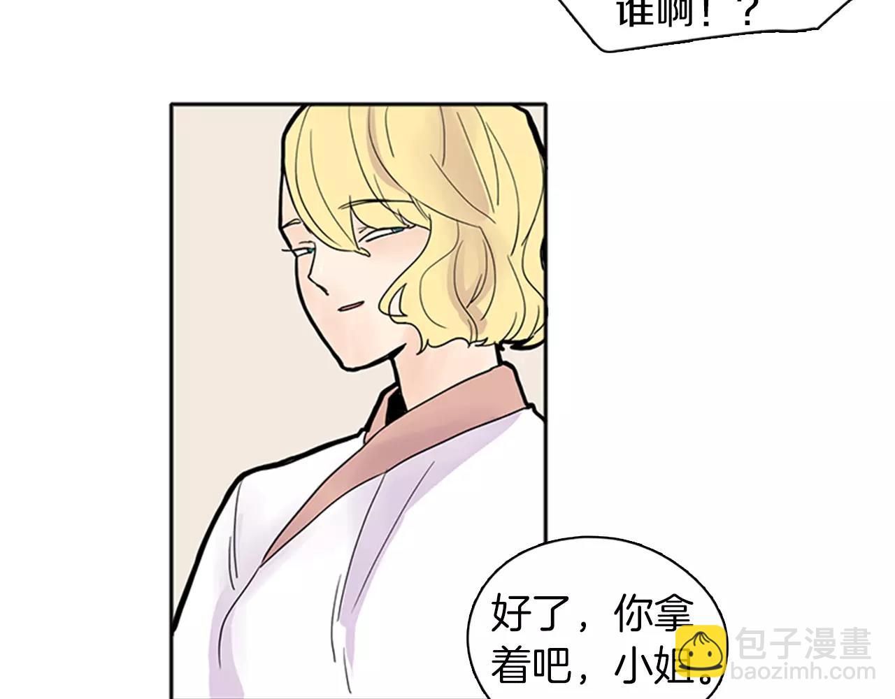 第83话 换房间55