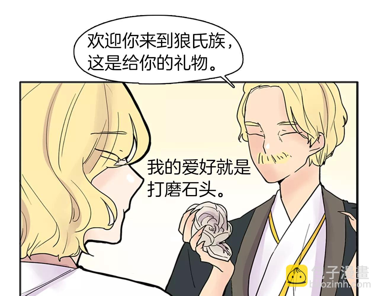 第83话 换房间57