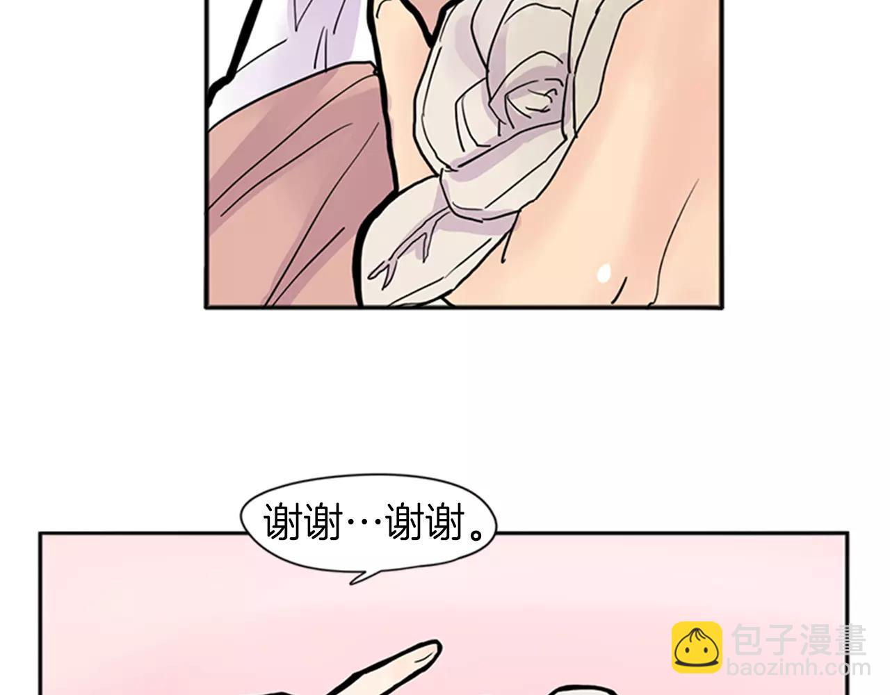 第83话 换房间59