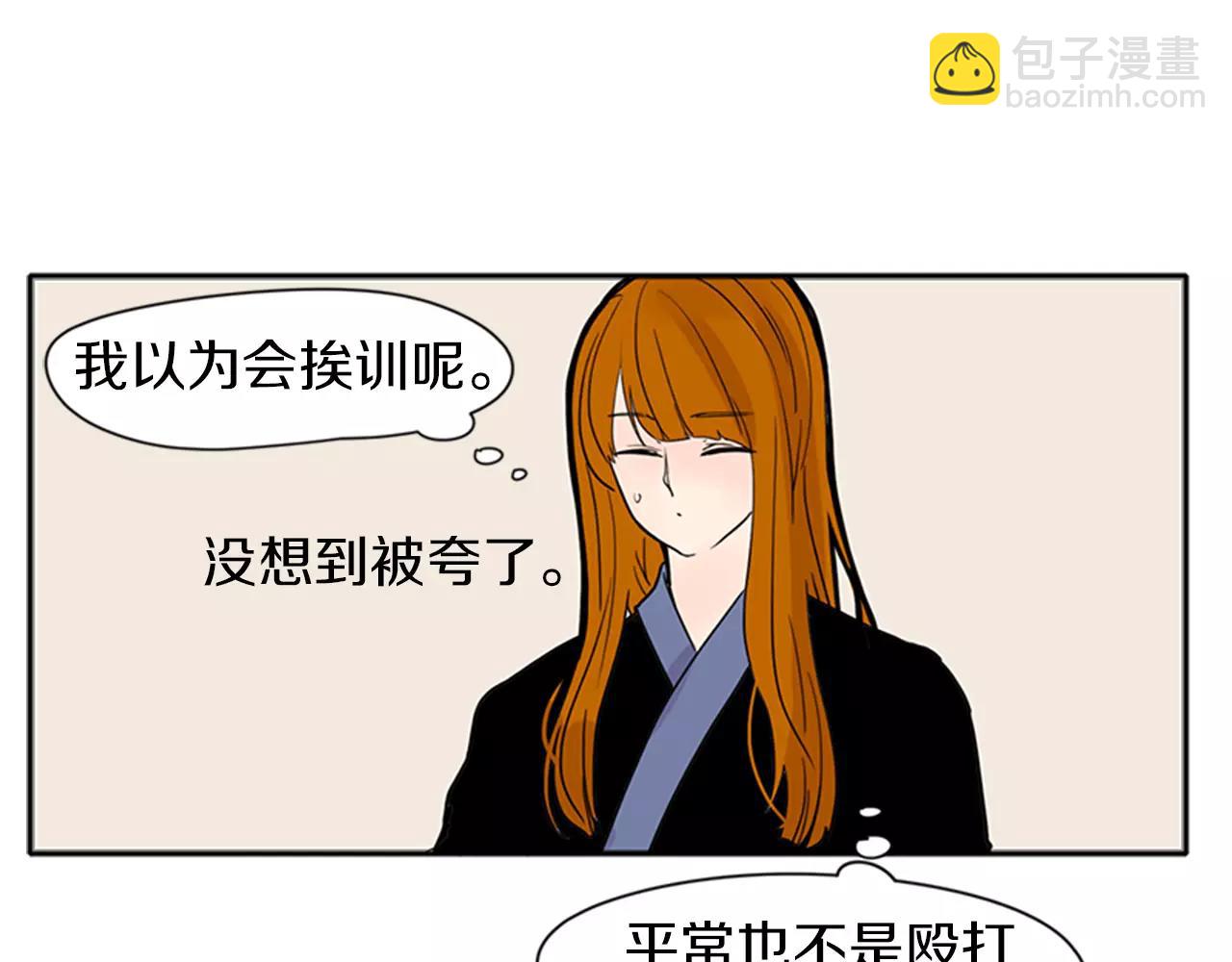第83话 换房间6