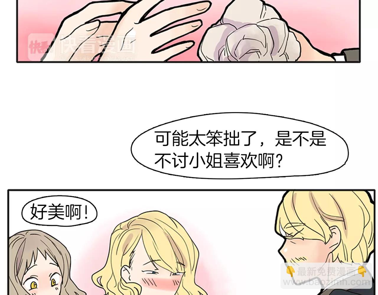 第83话 换房间60