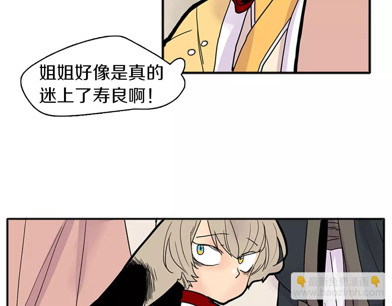 第83话 换房间64