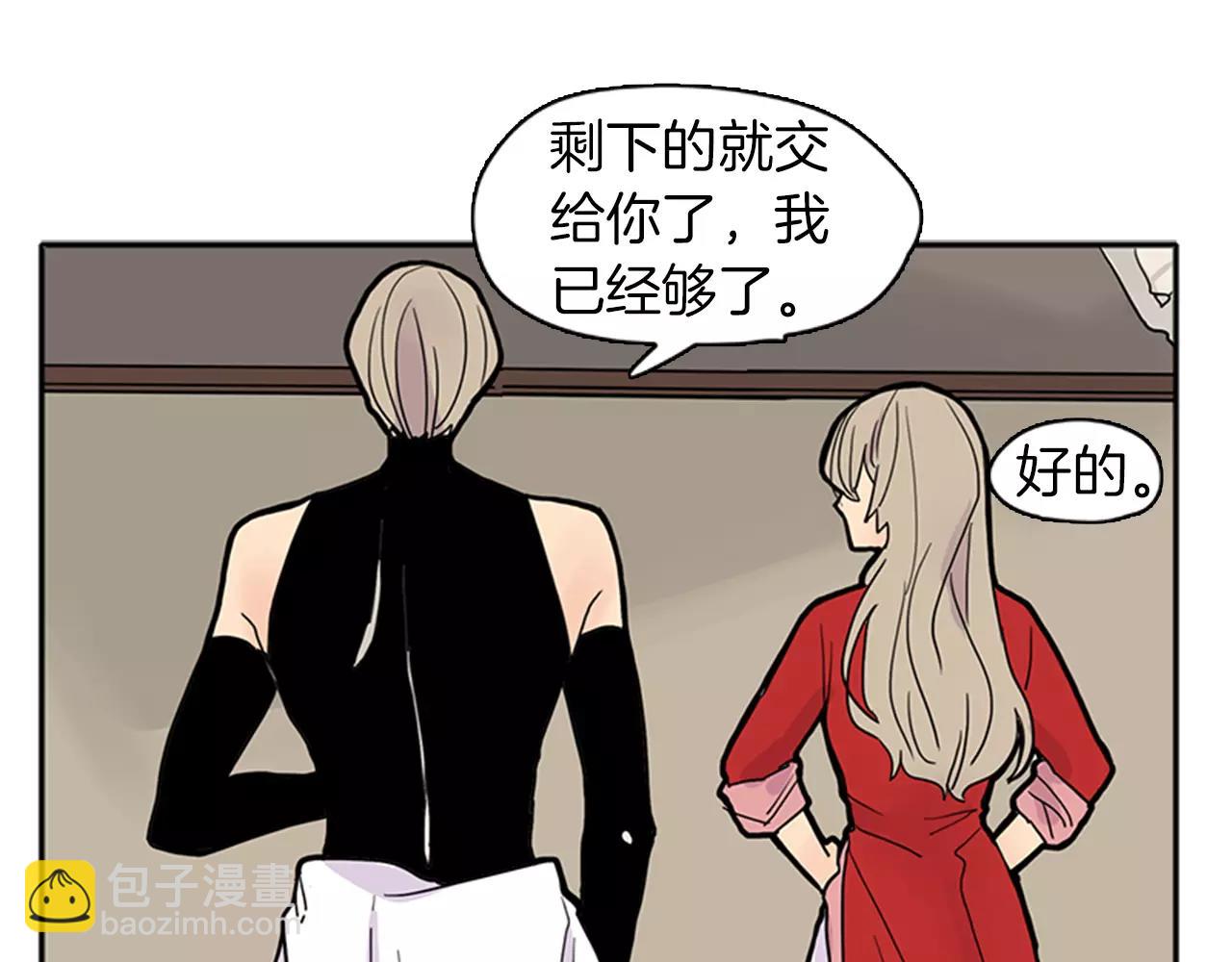 第83话 换房间67