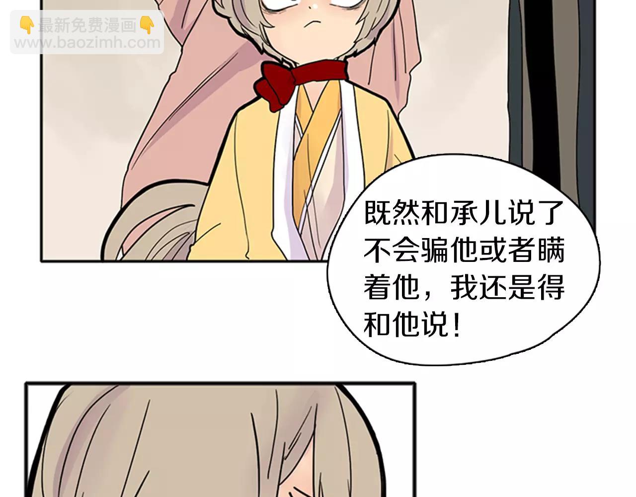 第83话 换房间69