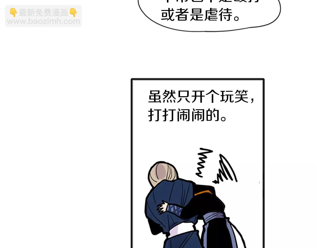 第83话 换房间7