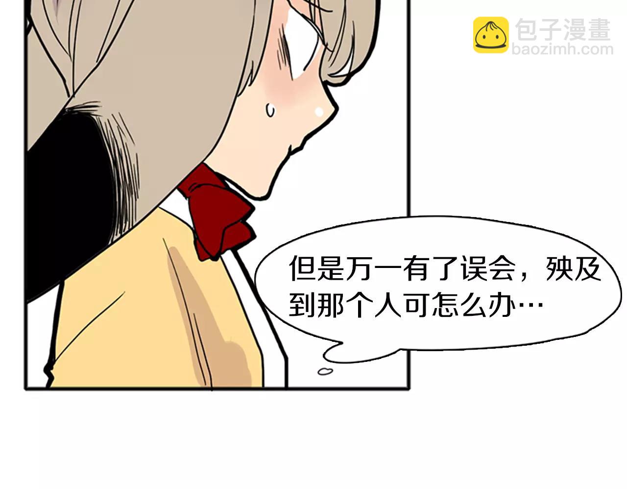 第83话 换房间70