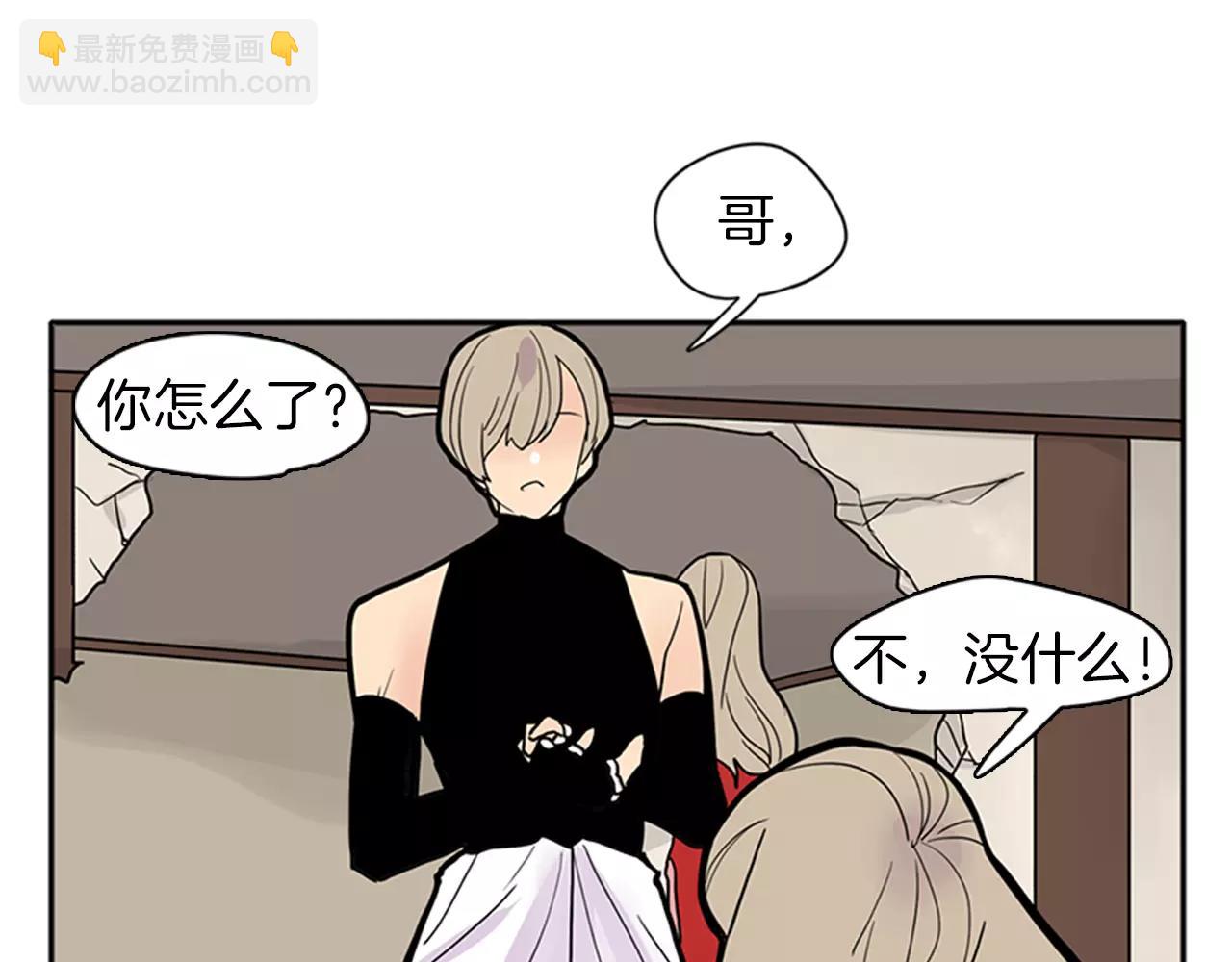 第83话 换房间71