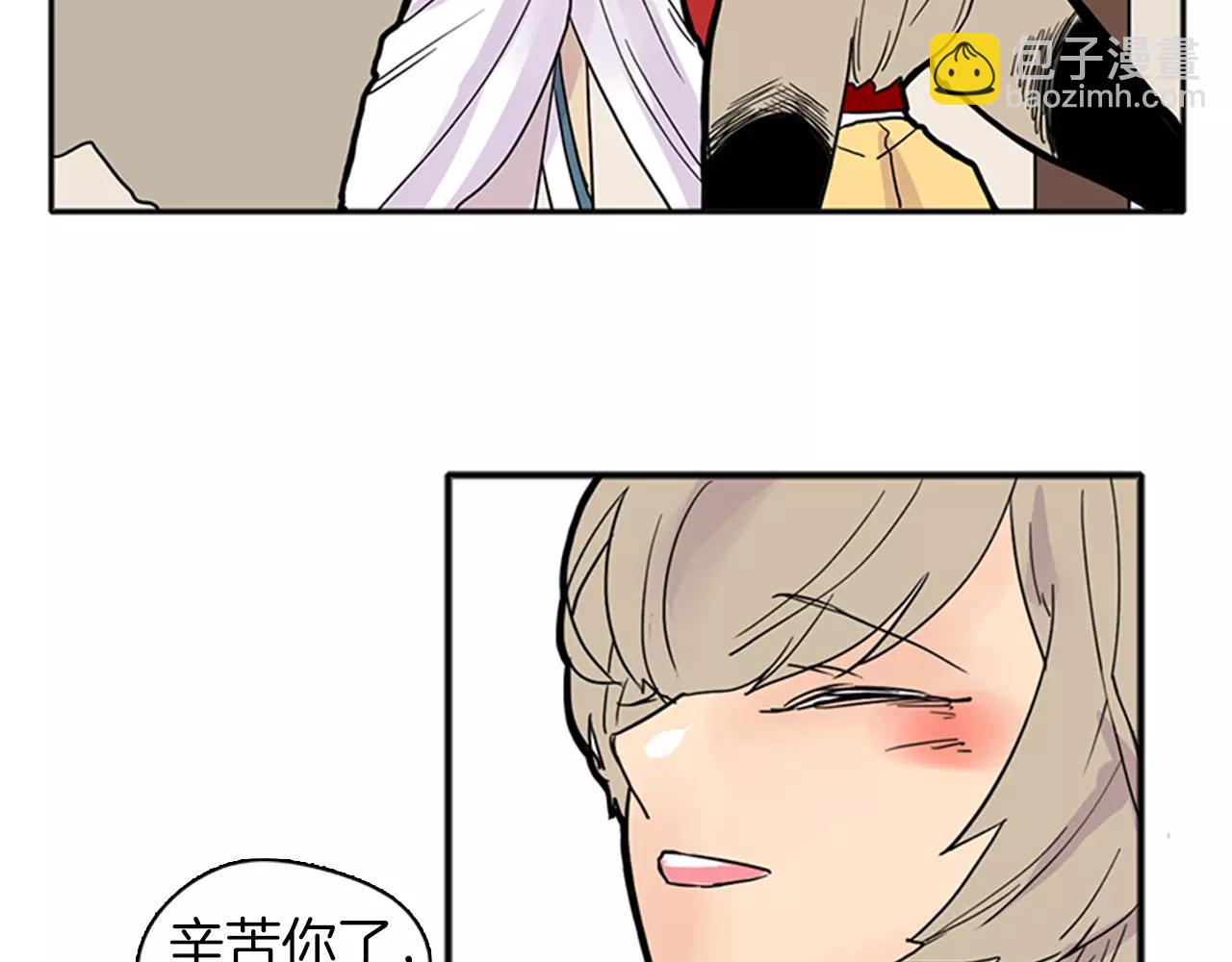 第83话 换房间72