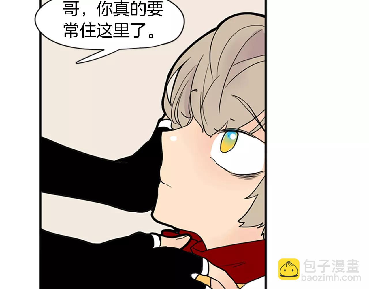 第83话 换房间75
