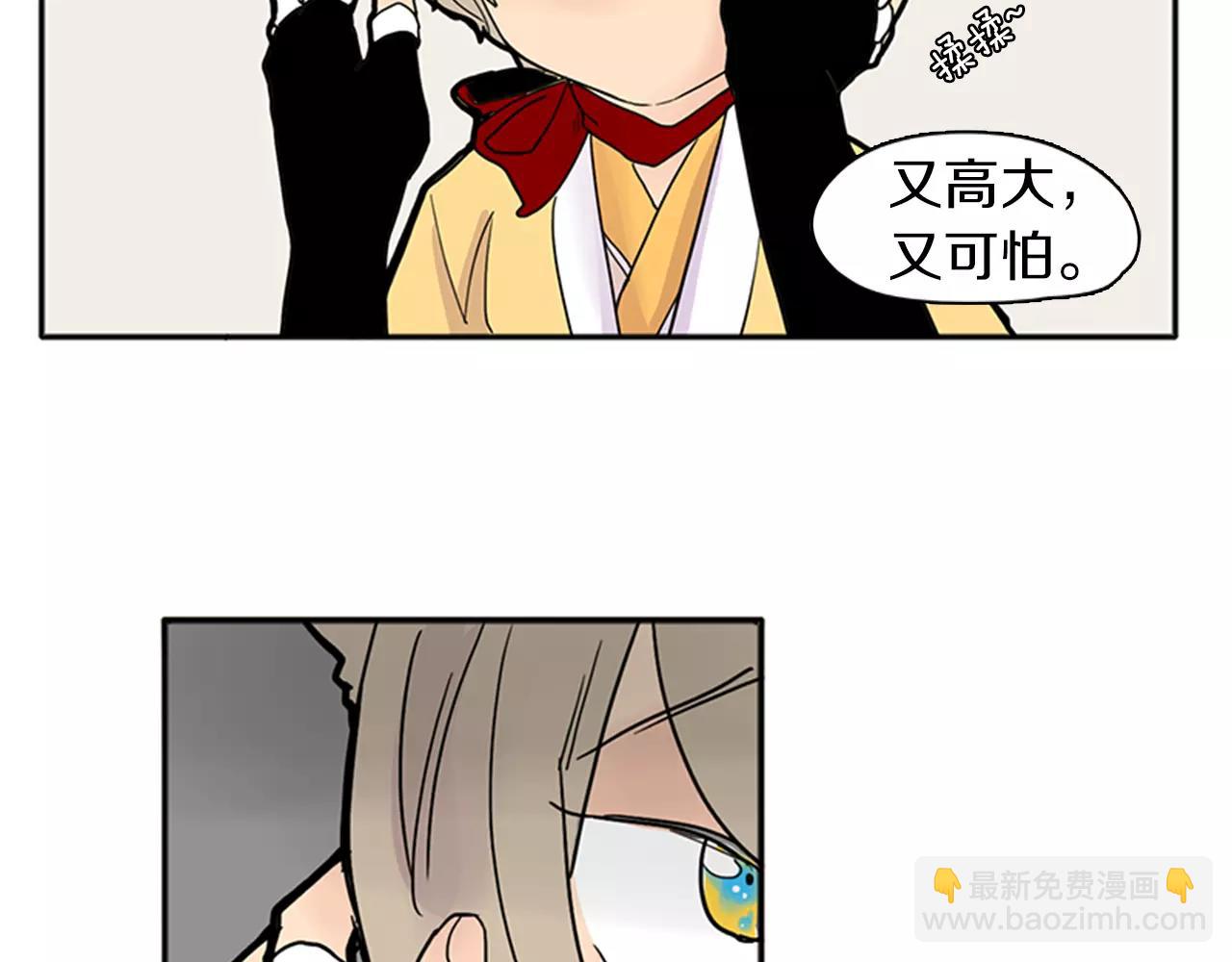 第83话 换房间79