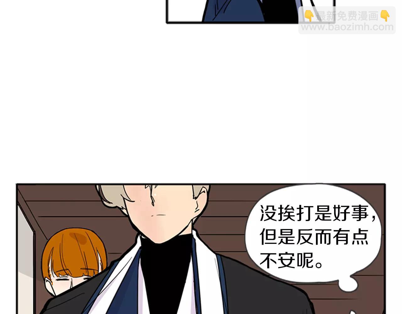 第83话 换房间8