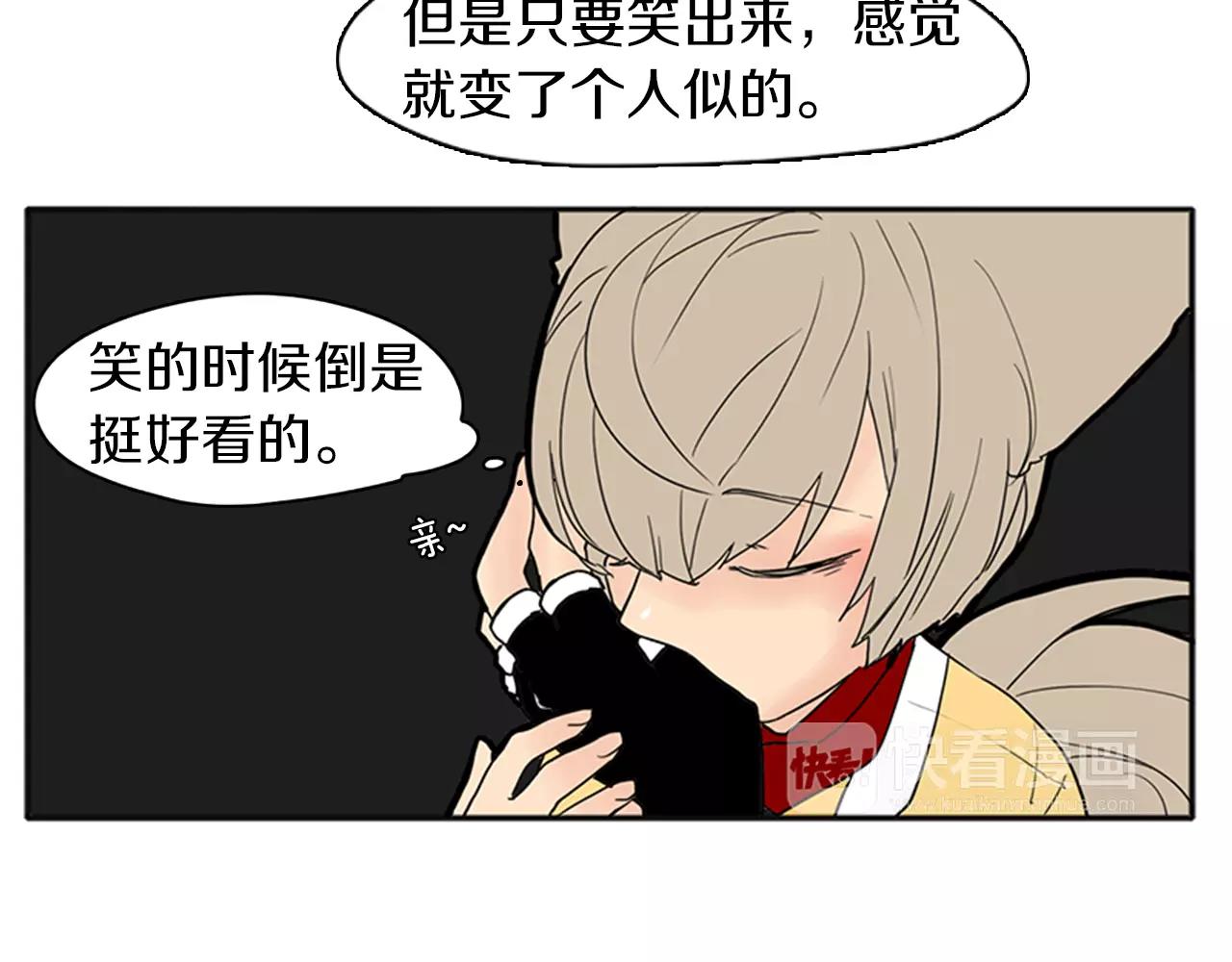 第83话 换房间81