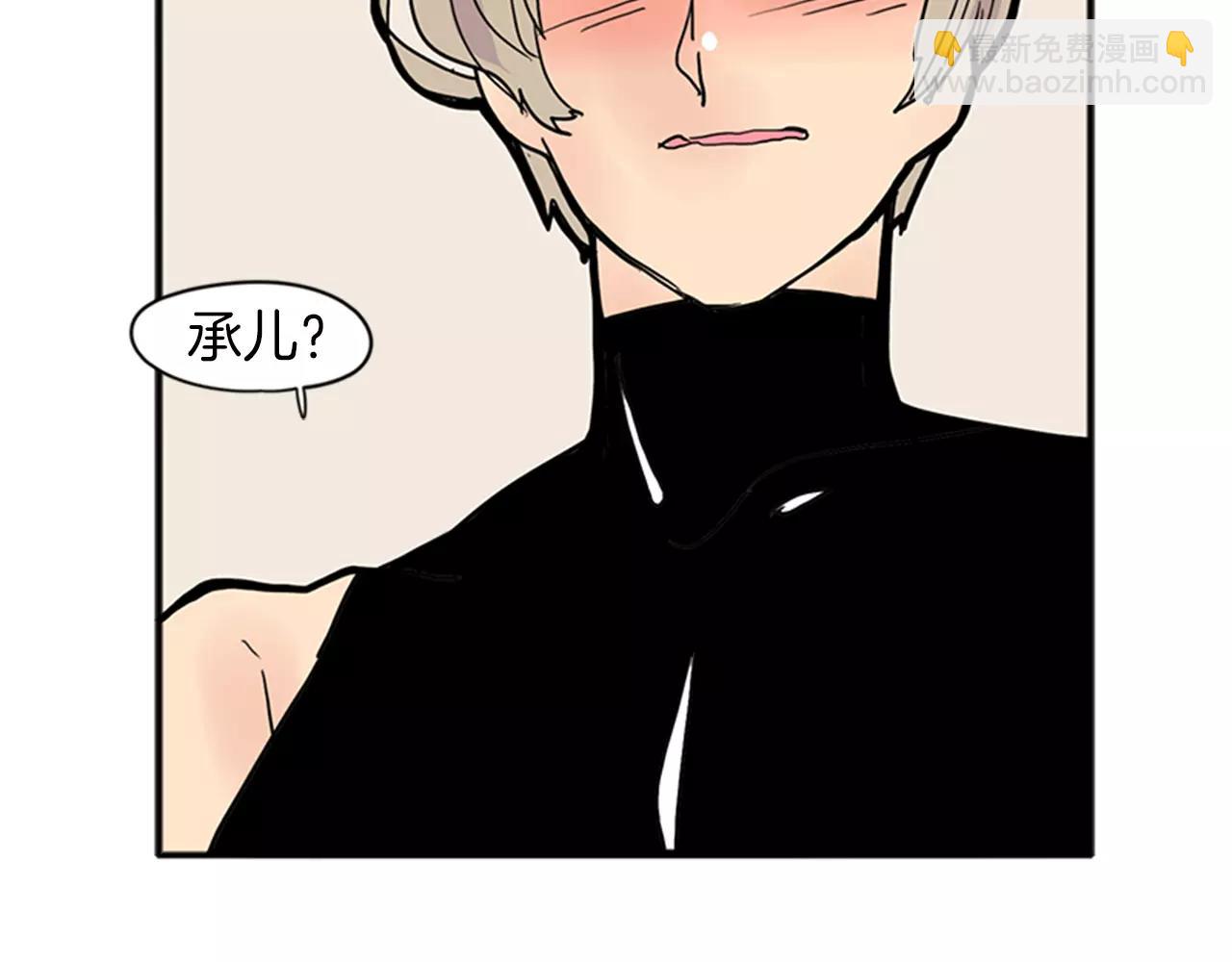 第83话 换房间85