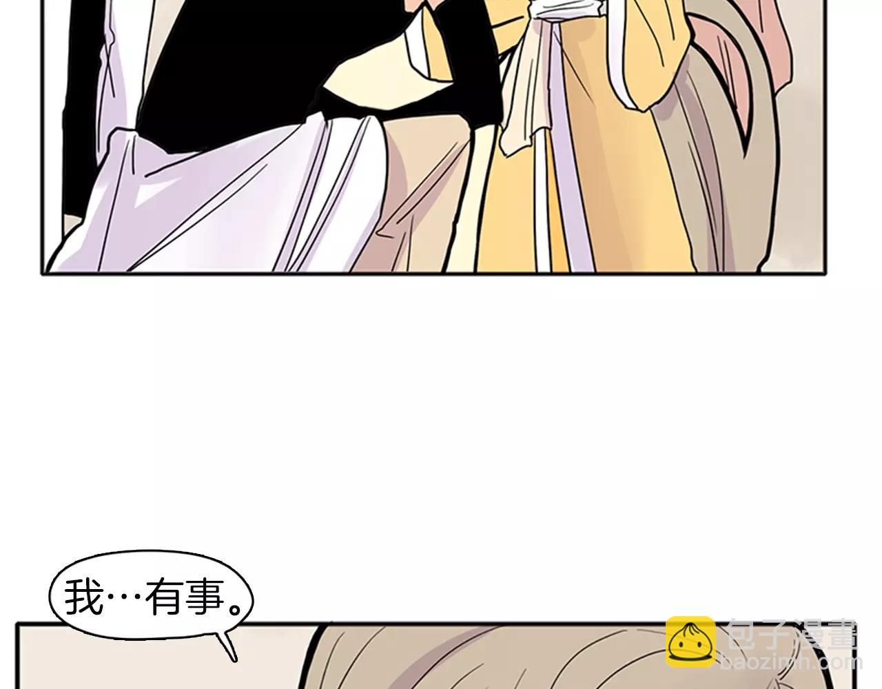 第83话 换房间88
