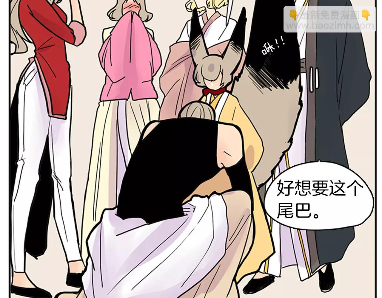 第83话 换房间92
