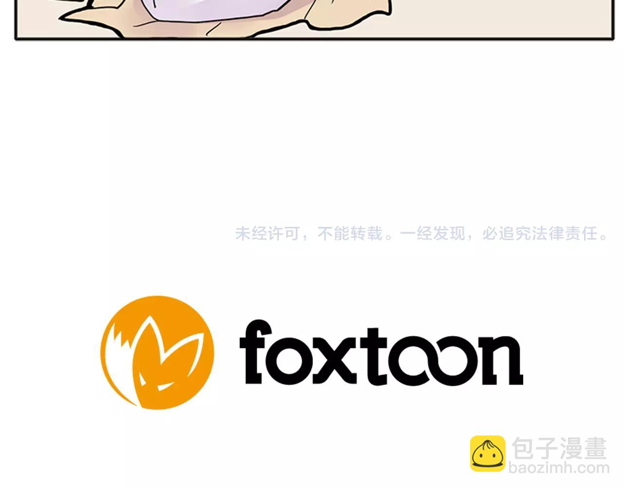 第83话 换房间93