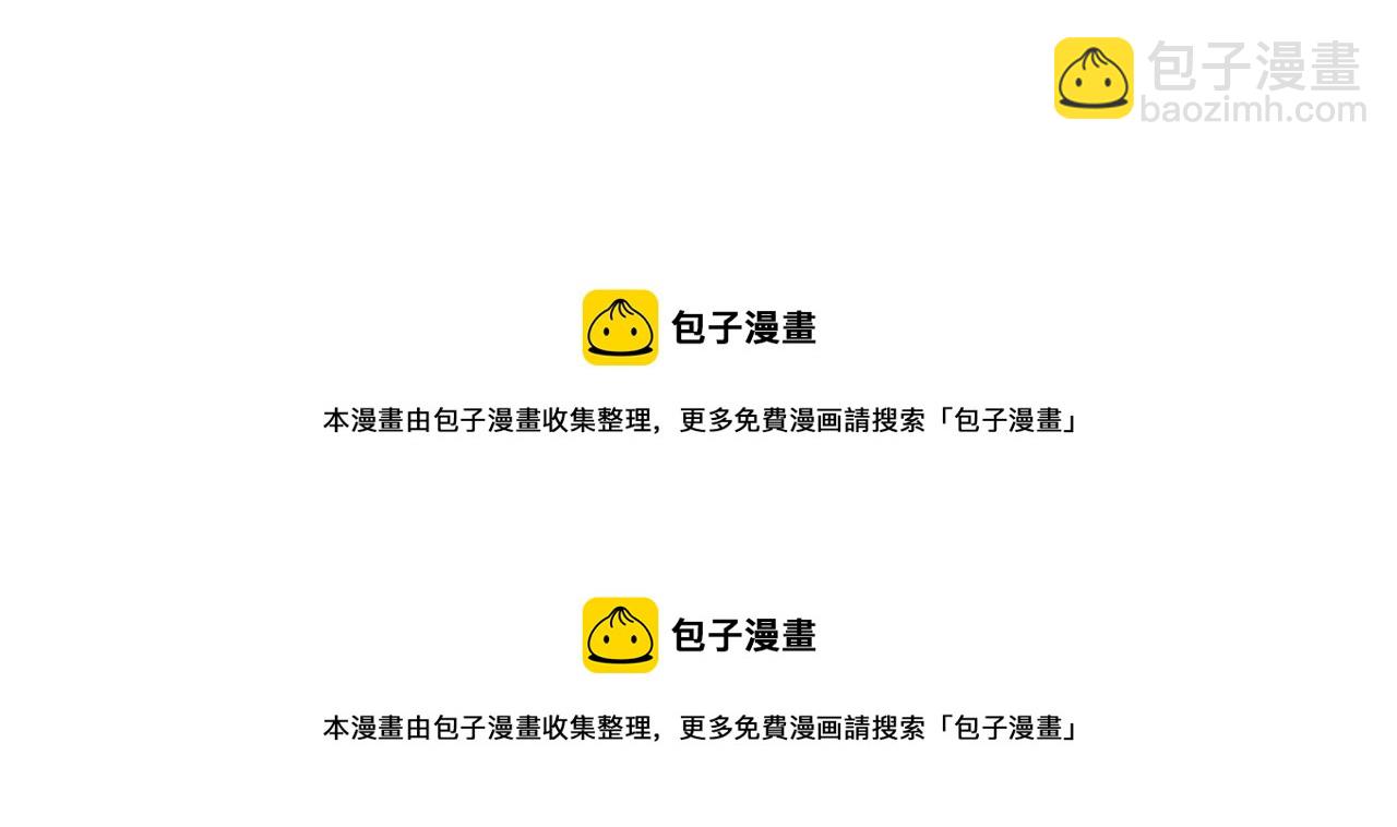 第83话 换房间94