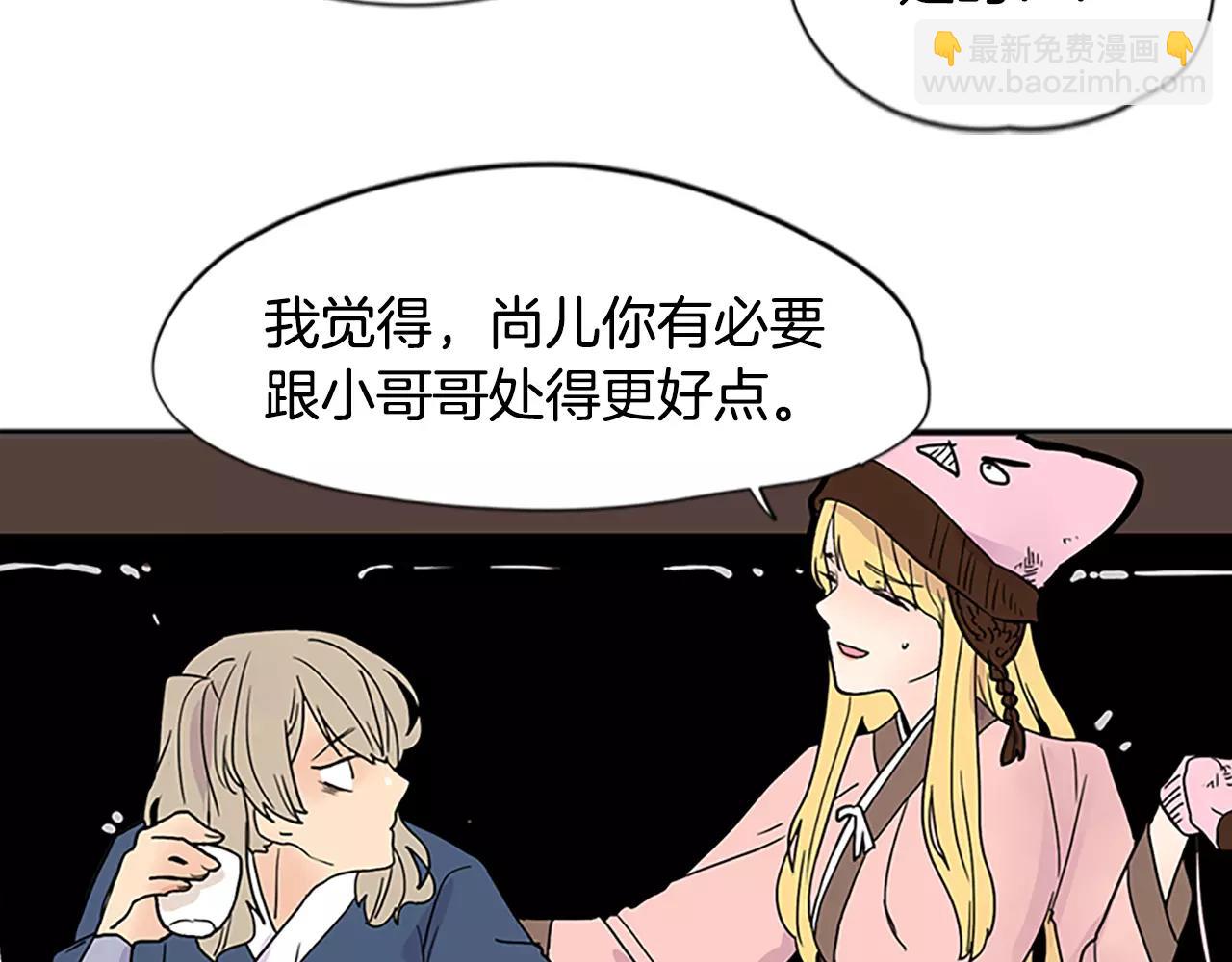 第84话 谈话10