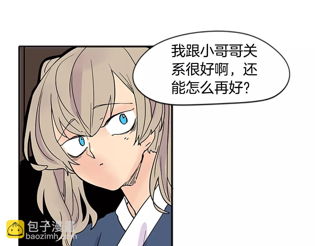第84话 谈话12