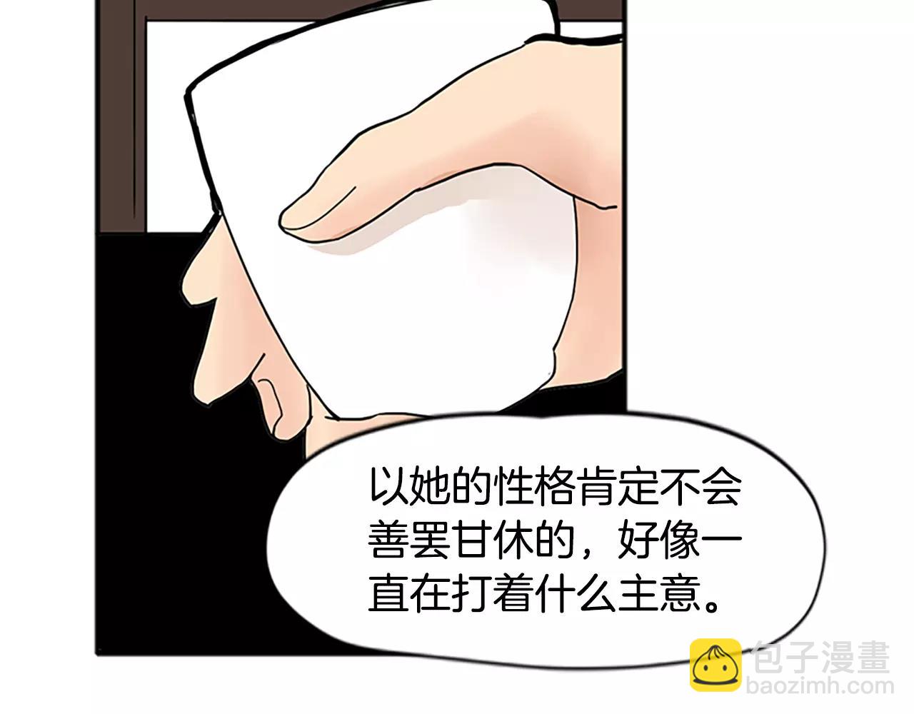 第84话 谈话17
