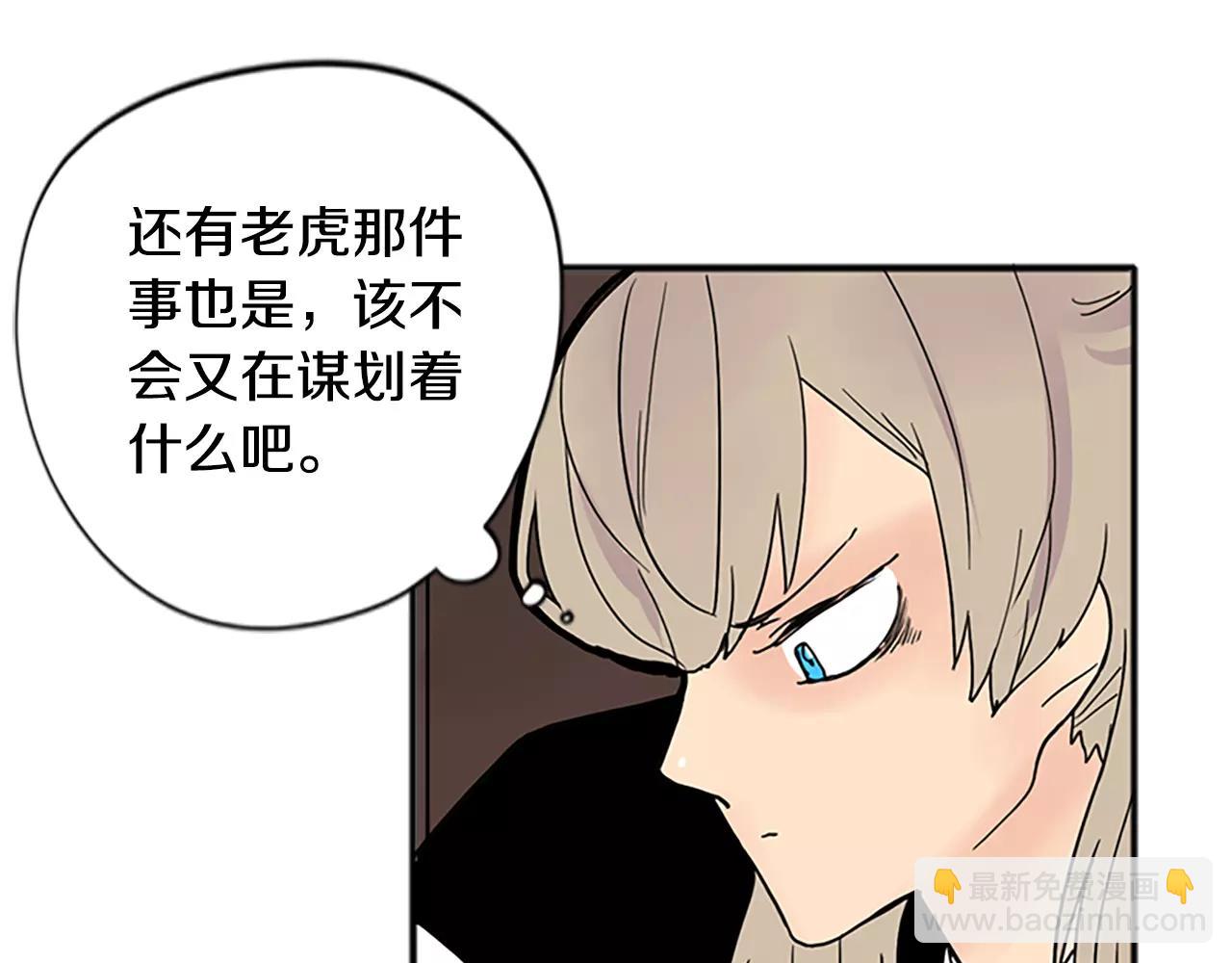 第84话 谈话18