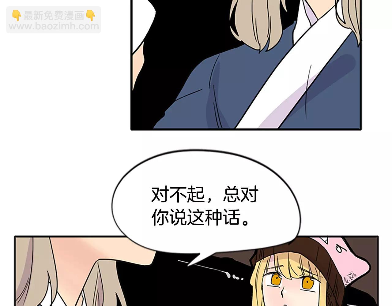 第84话 谈话19