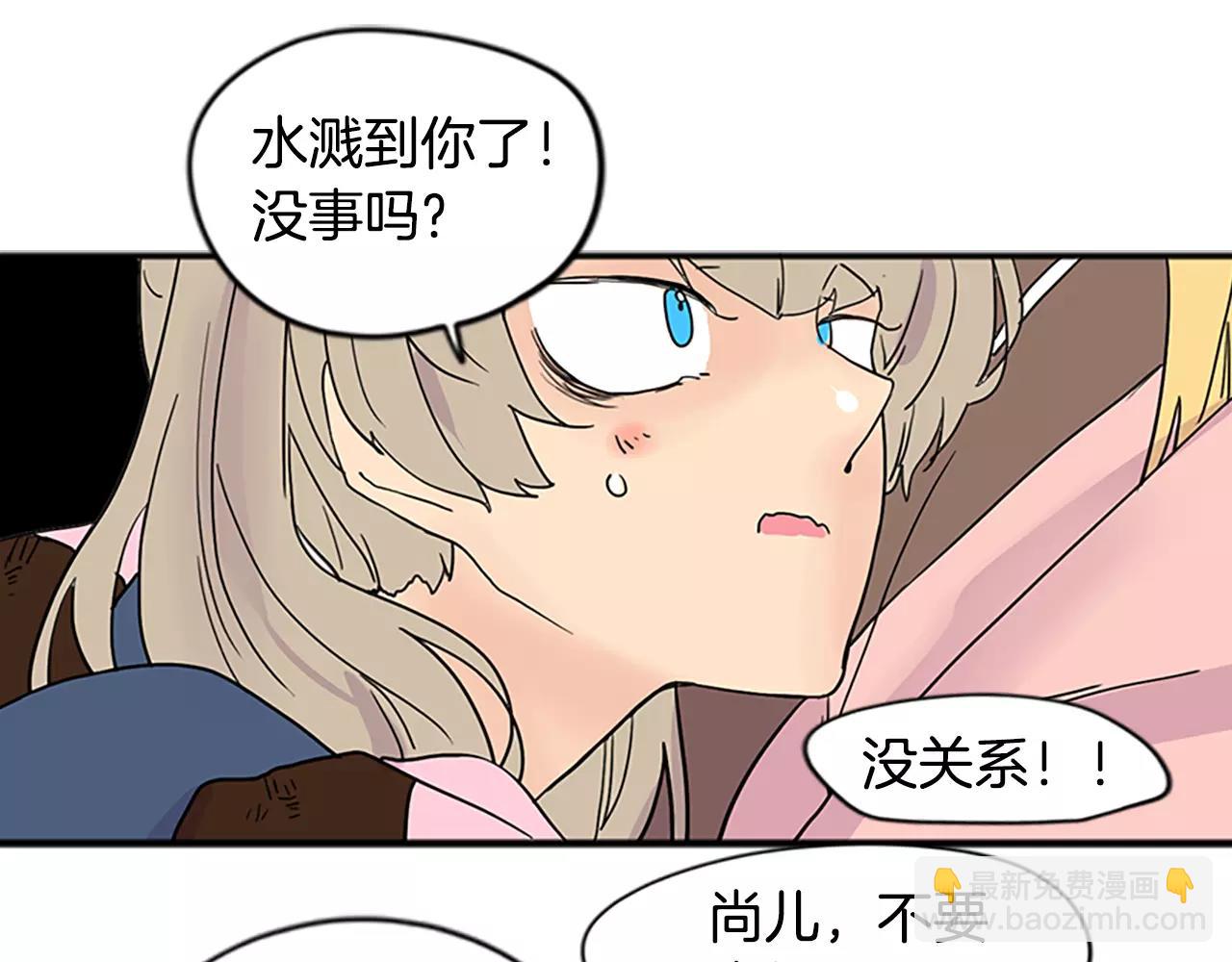 第84话 谈话22