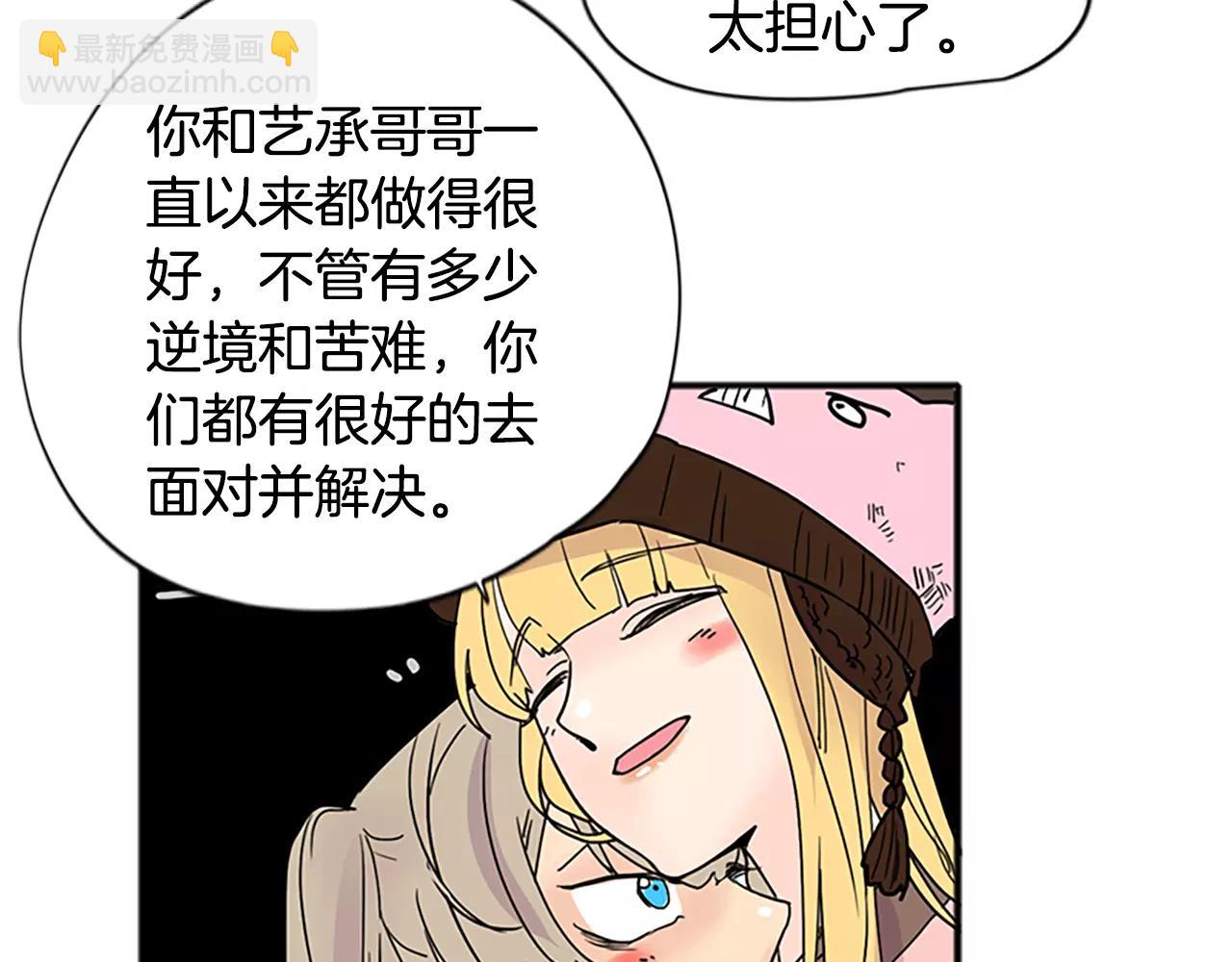 第84话 谈话23