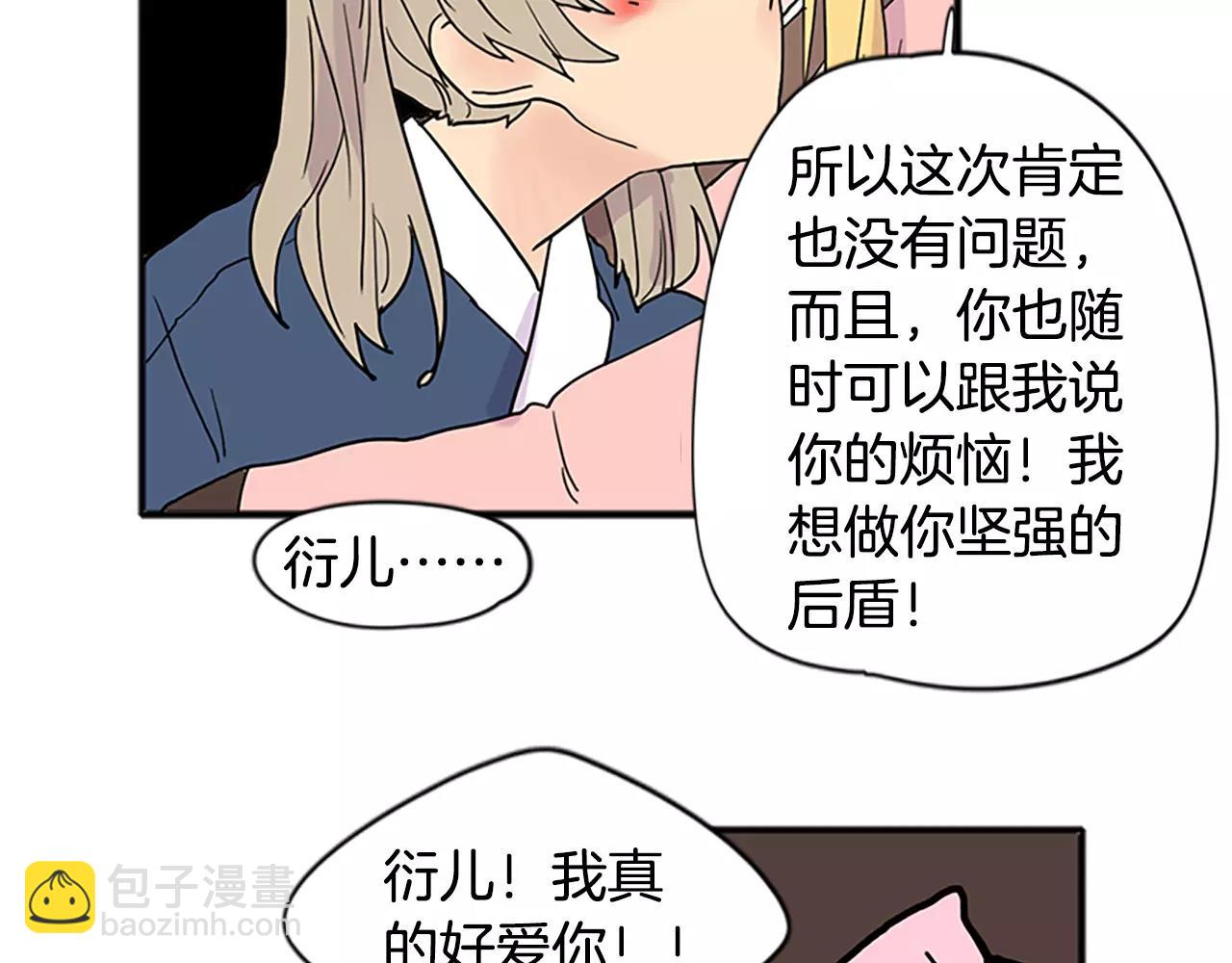 第84话 谈话24