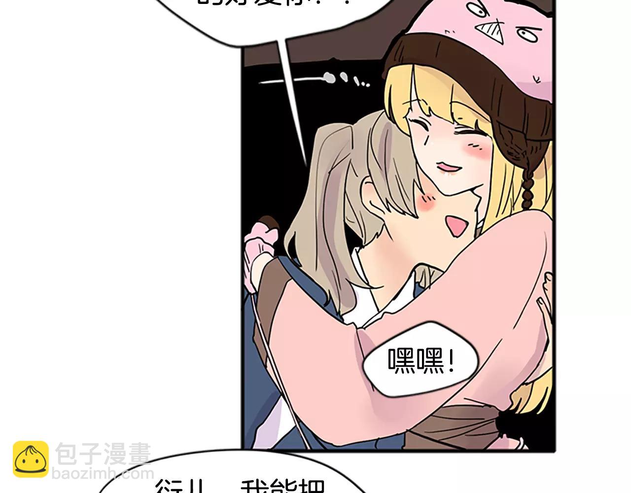 第84话 谈话25