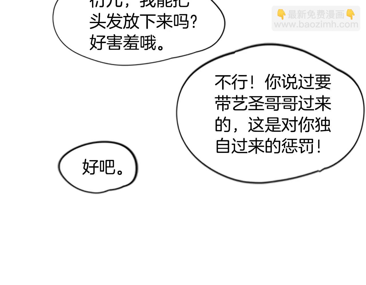 第84话 谈话26