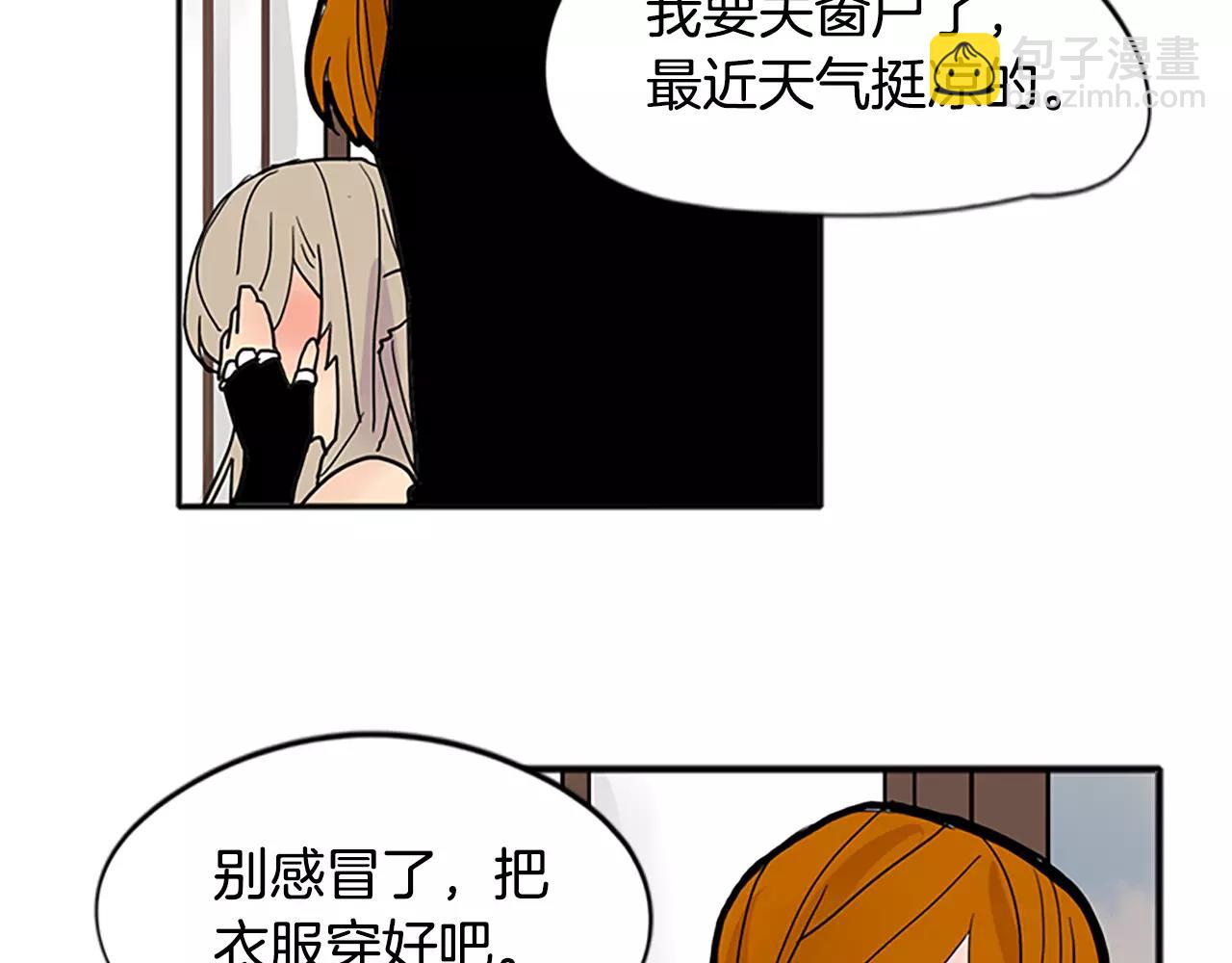 第84话 谈话29