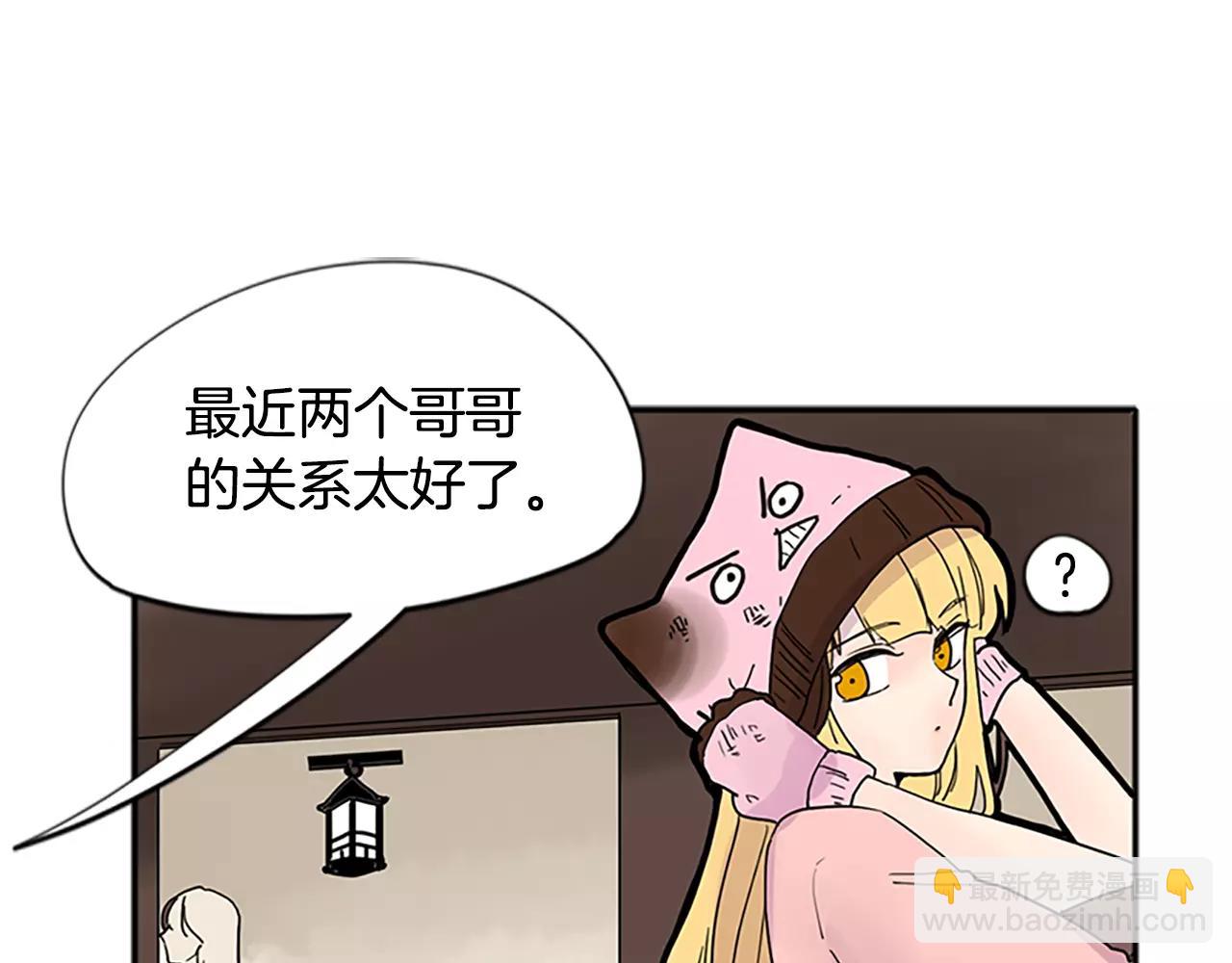 第84话 谈话3
