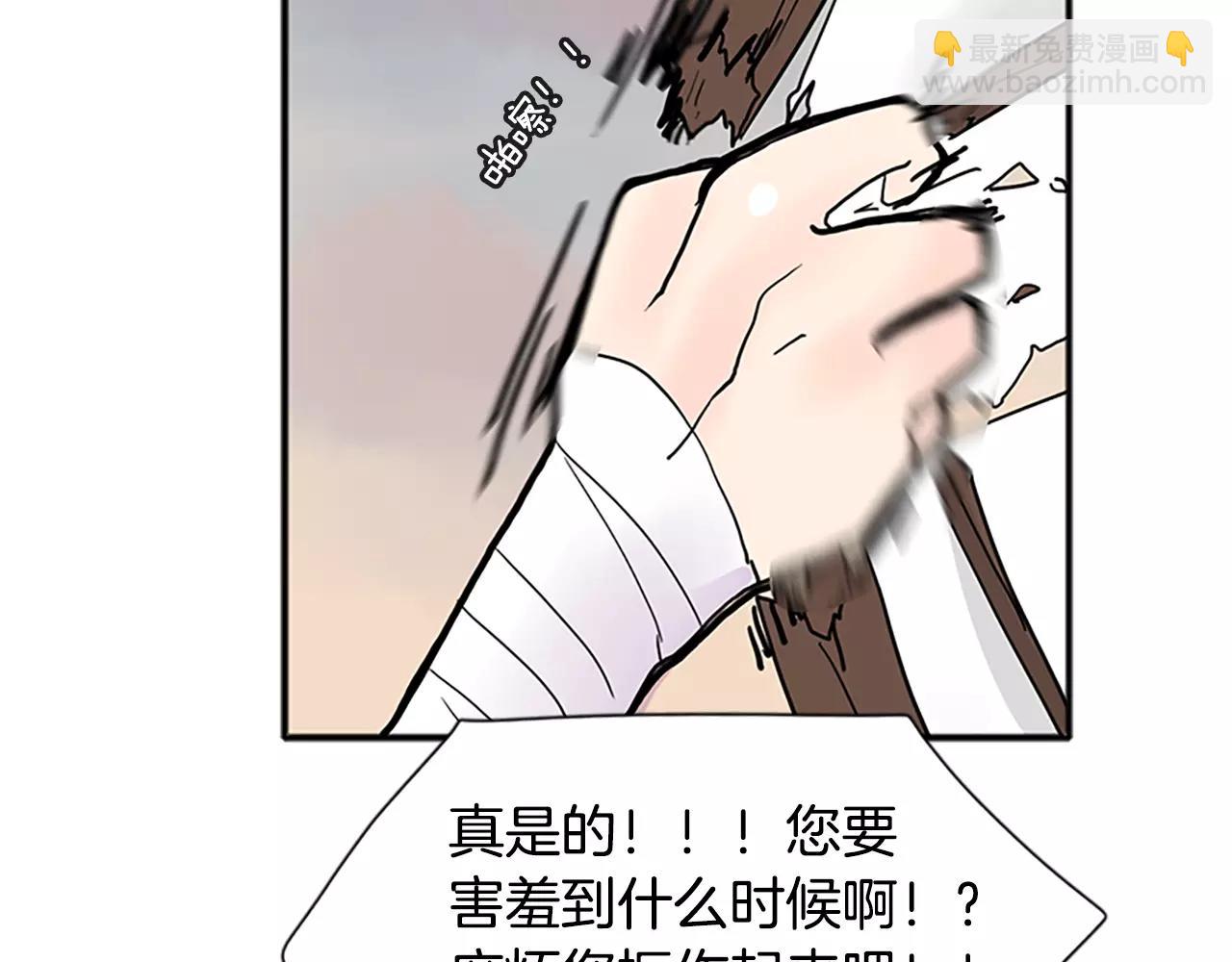 第84话 谈话34
