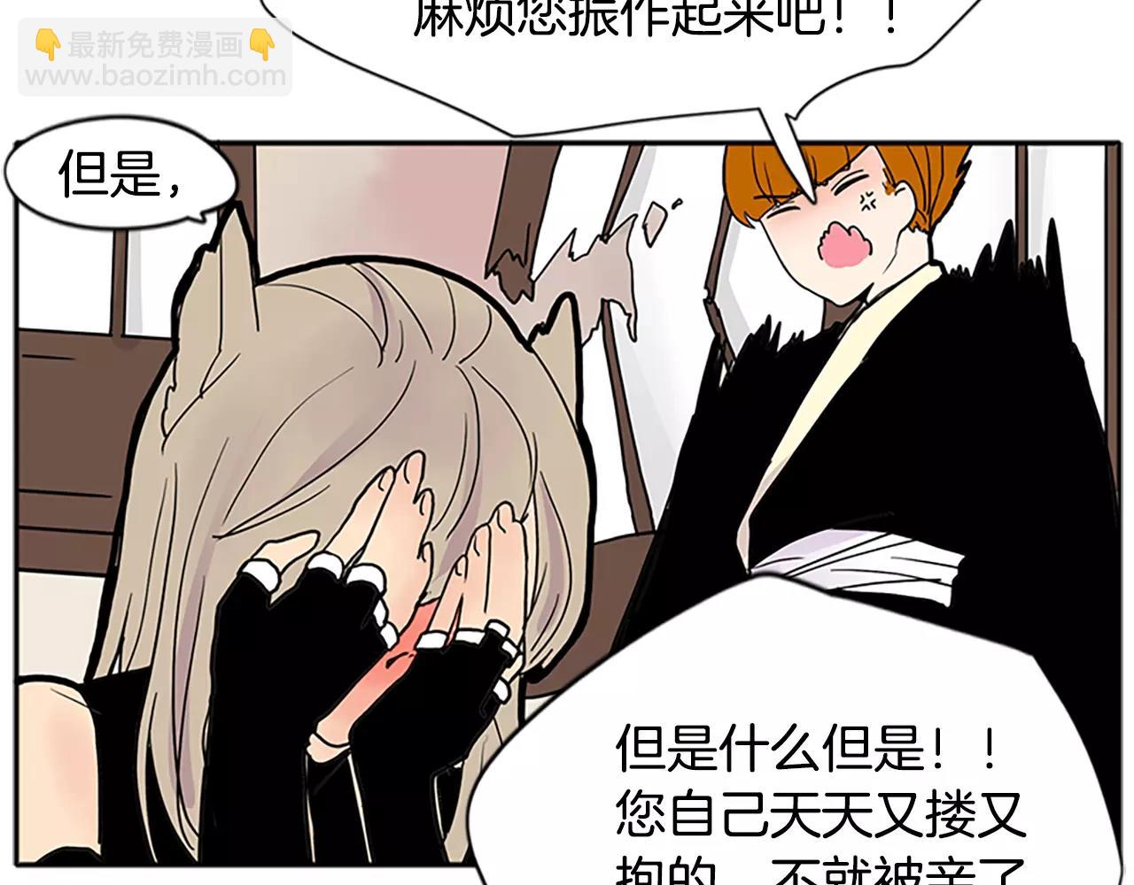 第84话 谈话35